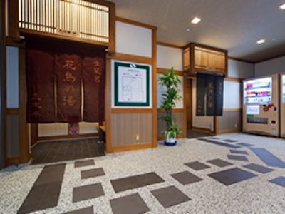 Mikihan Ryokan Hotel Kyoto Exterior photo